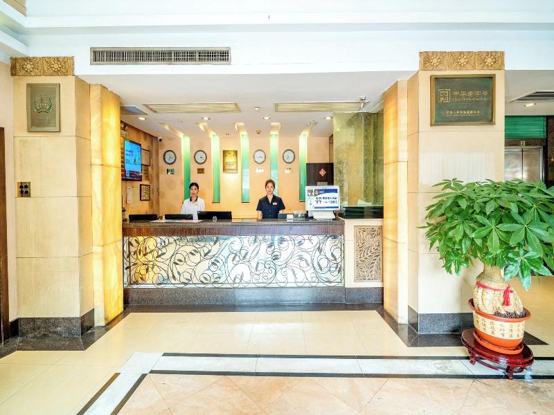 Xinhua Hotel image