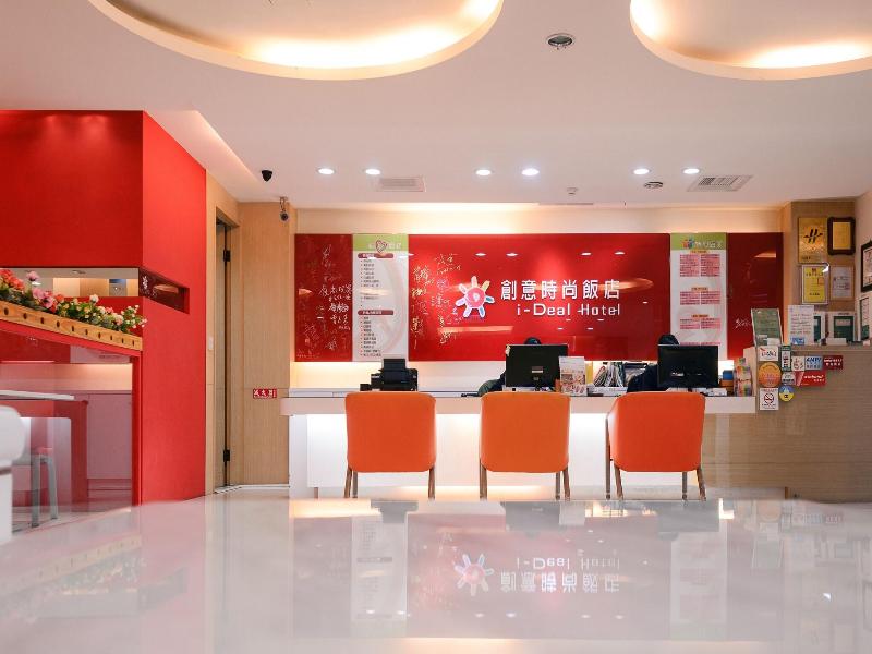 i-Deal Hotel image