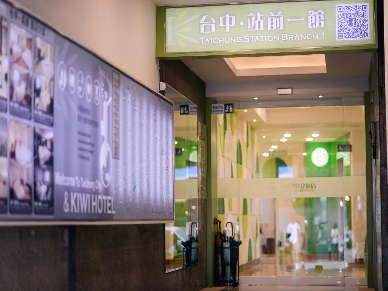 Kiwi Express Hotel -Zhongzheng Rd image