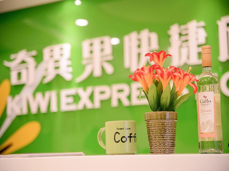 Kiwi Express Hotel -Zhongzheng Rd image