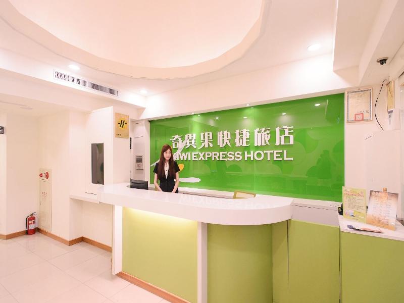 Kiwi Express Hotel -Zhongzheng Rd image
