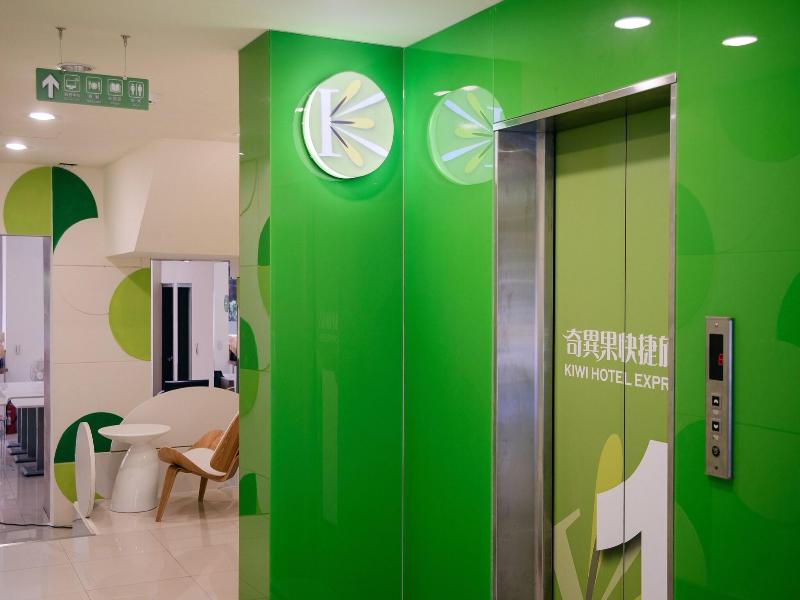 Kiwi Express Hotel -Zhongzheng Rd image