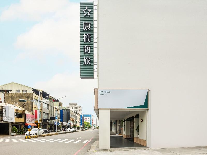 Kindness Hotel Min Sheng image