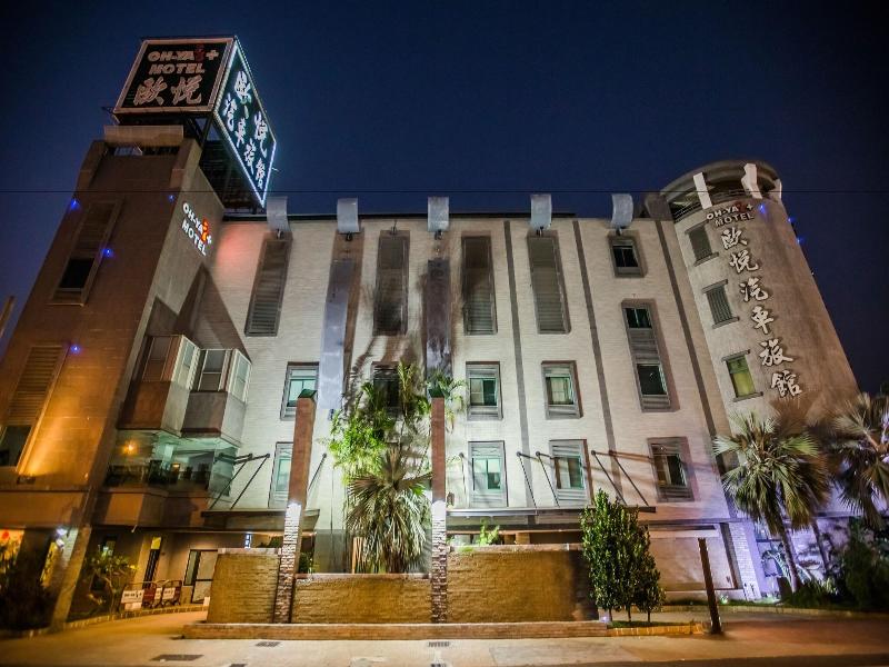OHYA Boutique Motel-Yong-Kang Branch image