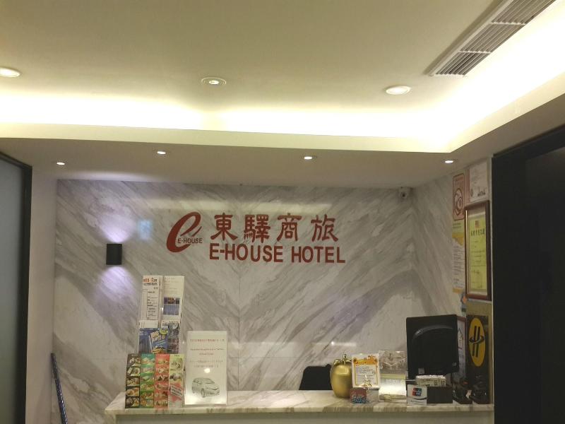 E-House Hotel image