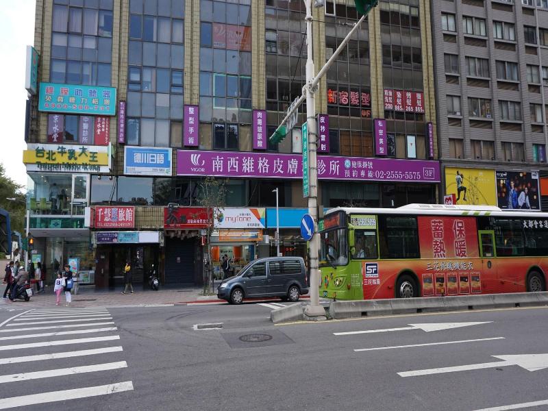CHIAN HUEI BUSINESS HOTEL image
