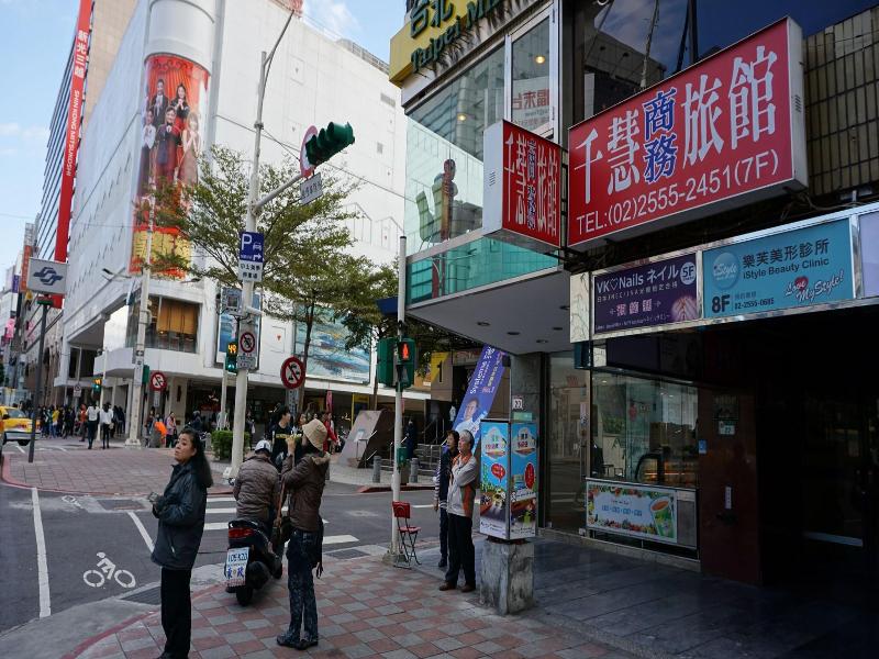 CHIAN HUEI BUSINESS HOTEL image