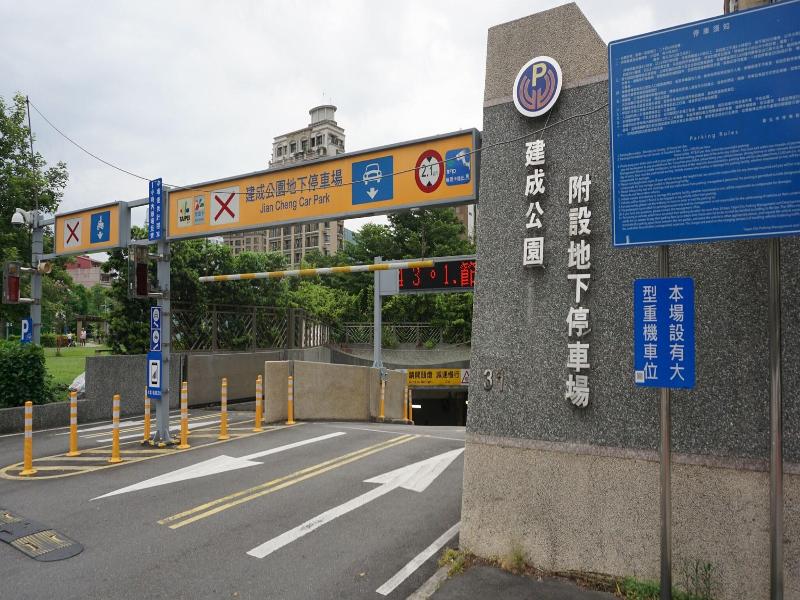 CHIAN HUEI BUSINESS HOTEL image