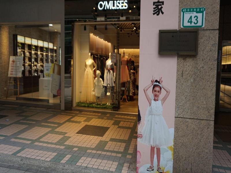 CHIAN HUEI BUSINESS HOTEL image