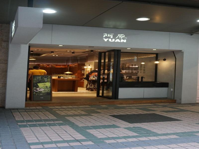 CHIAN HUEI BUSINESS HOTEL image