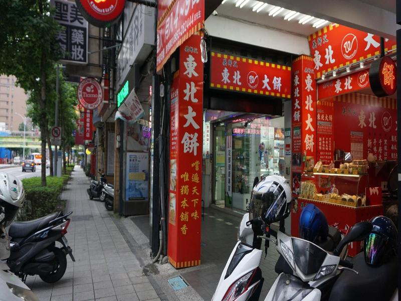 CHIAN HUEI BUSINESS HOTEL image