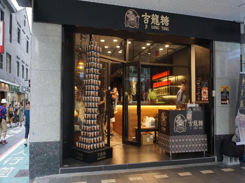 CHIAN HUEI BUSINESS HOTEL image