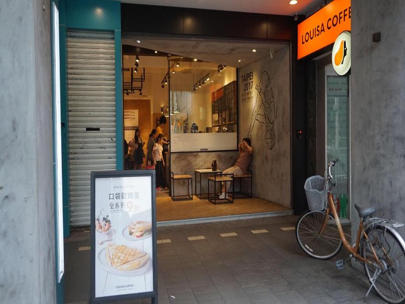 CHIAN HUEI BUSINESS HOTEL image
