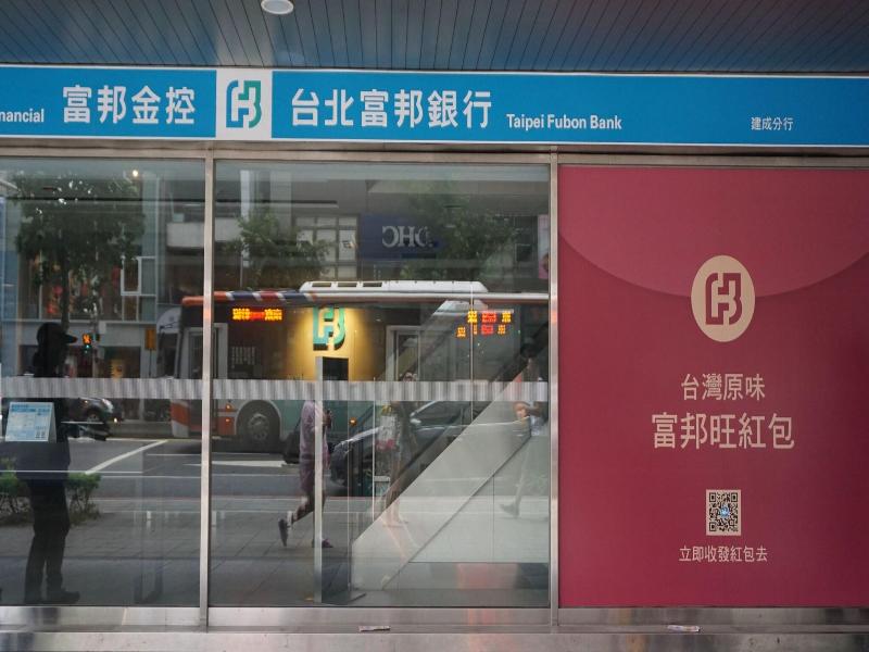 CHIAN HUEI BUSINESS HOTEL image