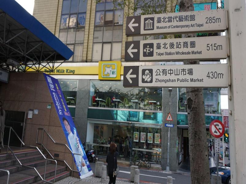 CHIAN HUEI BUSINESS HOTEL image