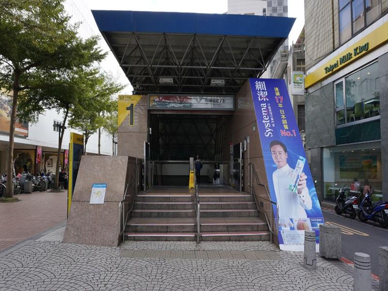 CHIAN HUEI BUSINESS HOTEL image