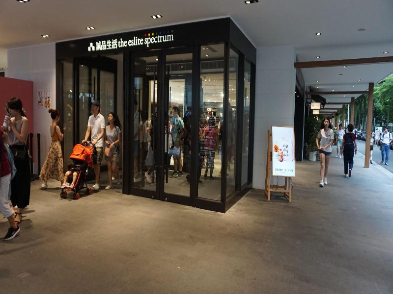 CHIAN HUEI BUSINESS HOTEL image