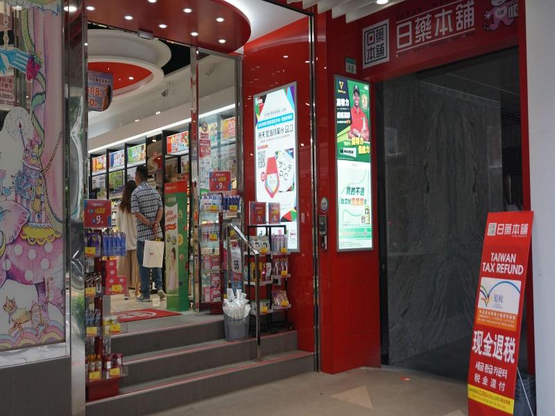 CHIAN HUEI BUSINESS HOTEL image