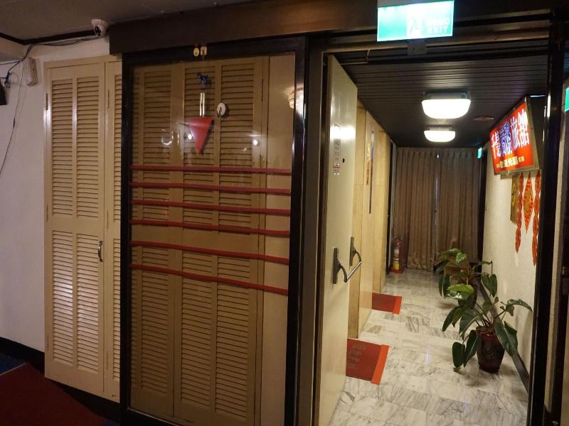CHIAN HUEI BUSINESS HOTEL image