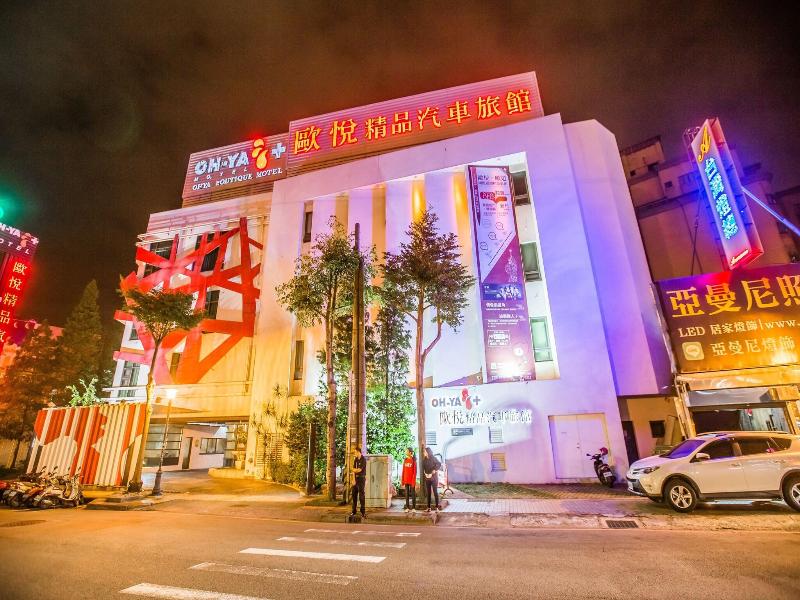 OHYA Boutique Motel-Tao-Yuan Branch image