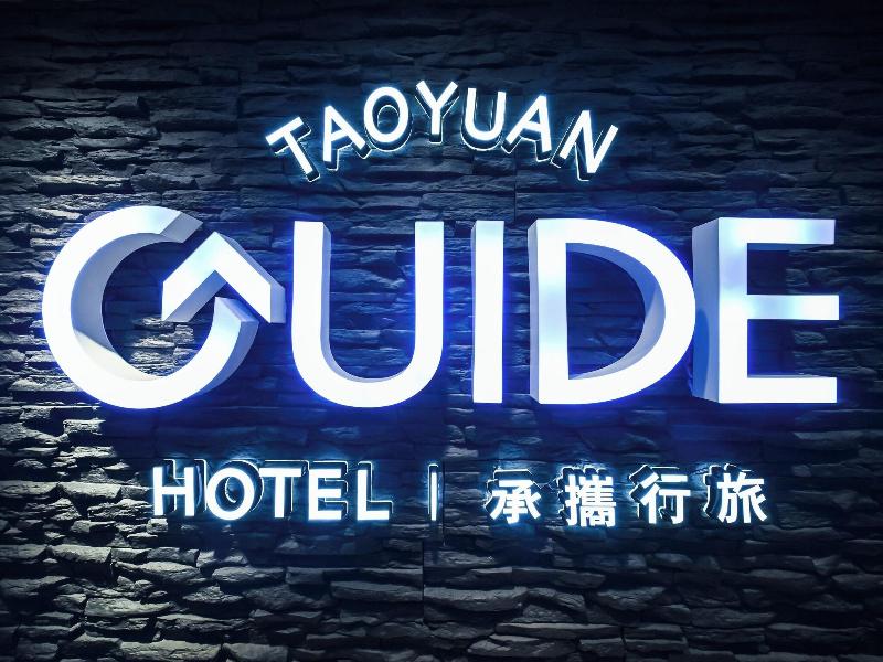 Guide Hotel - Fuxing Branch image