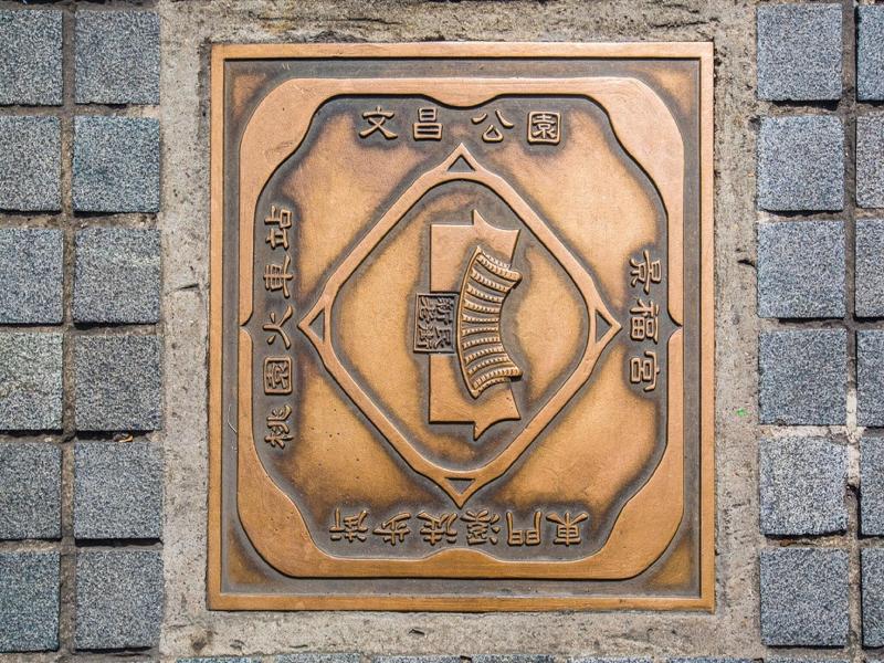 Guide Hotel - Fuxing Branch image