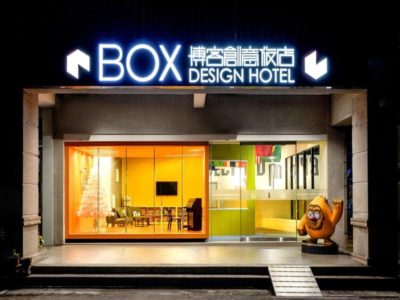 Taichung Box Design Hotel image