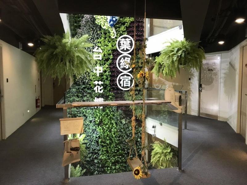 Green Hotel-Fengjia image