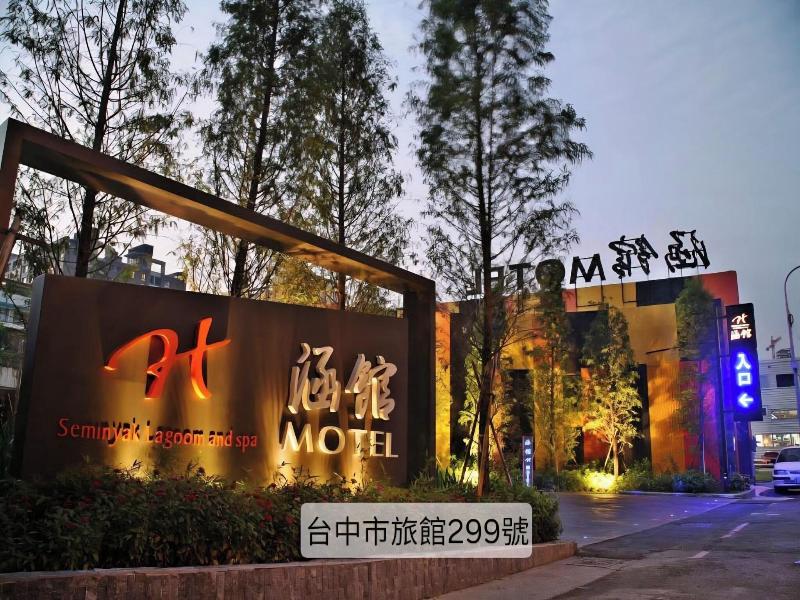 Han Guan Motel image