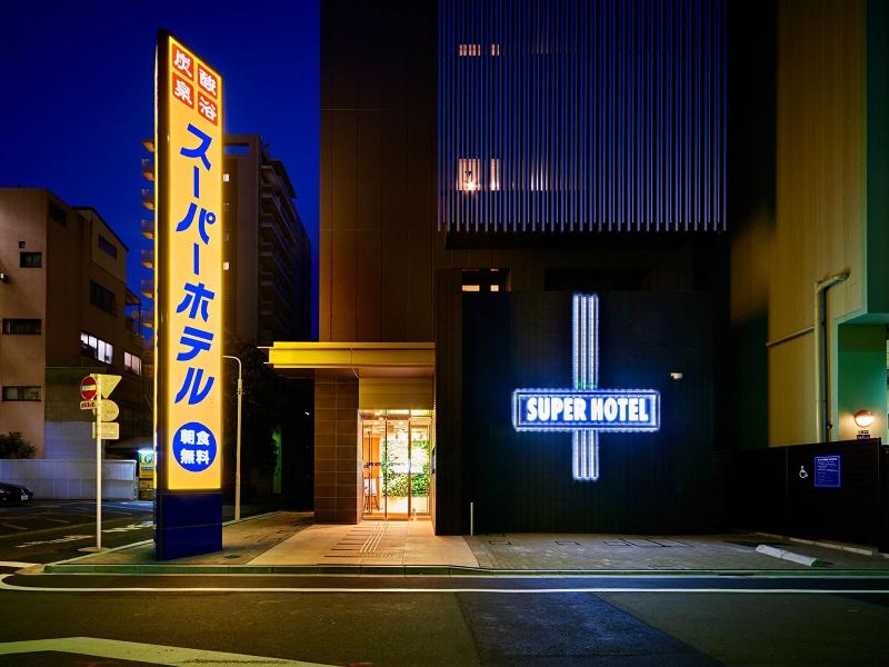 Super Hotel Akihabara-Suehirocho image