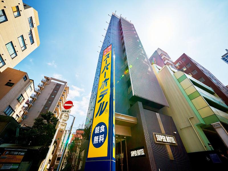 Super Hotel Akihabara-Suehirocho image