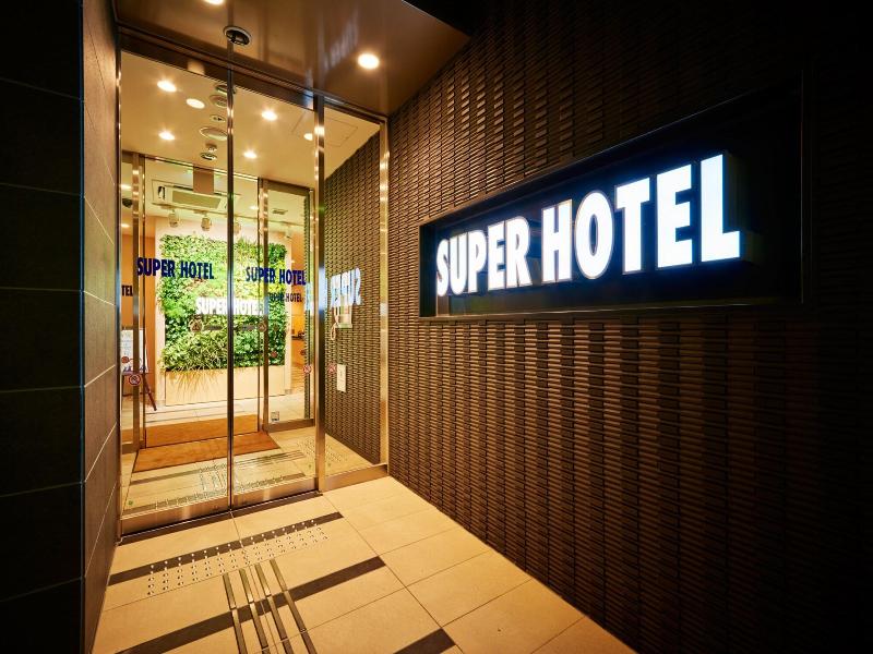 Super Hotel Akihabara-Suehirocho image