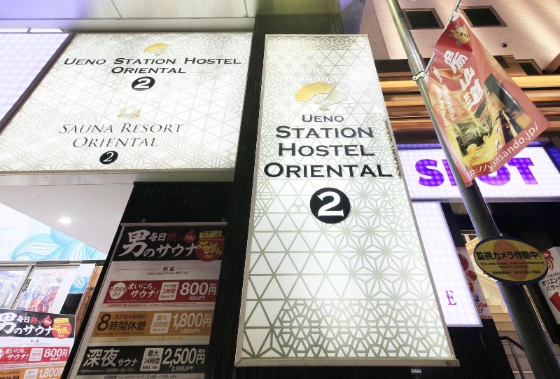 Ueno Station Hostel Oriental Ii