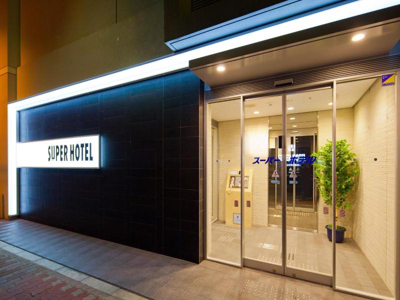 Super Hotel Asakusa image