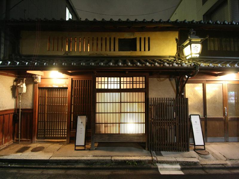 HARUYA Umekoji image