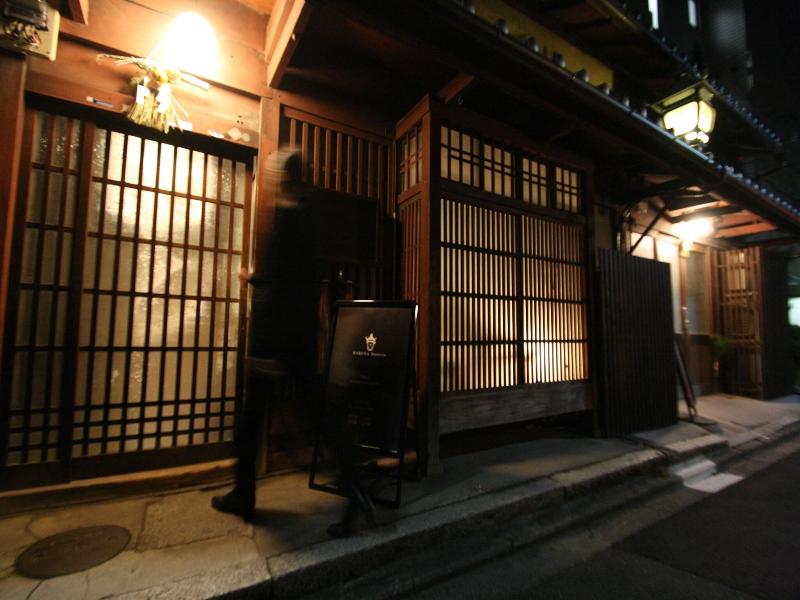 HARUYA Umekoji image