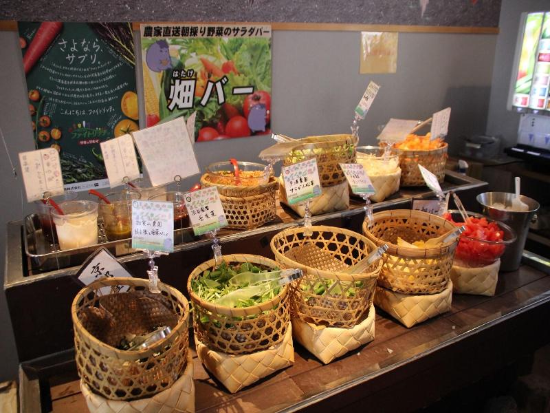 HARUYA Umekoji image