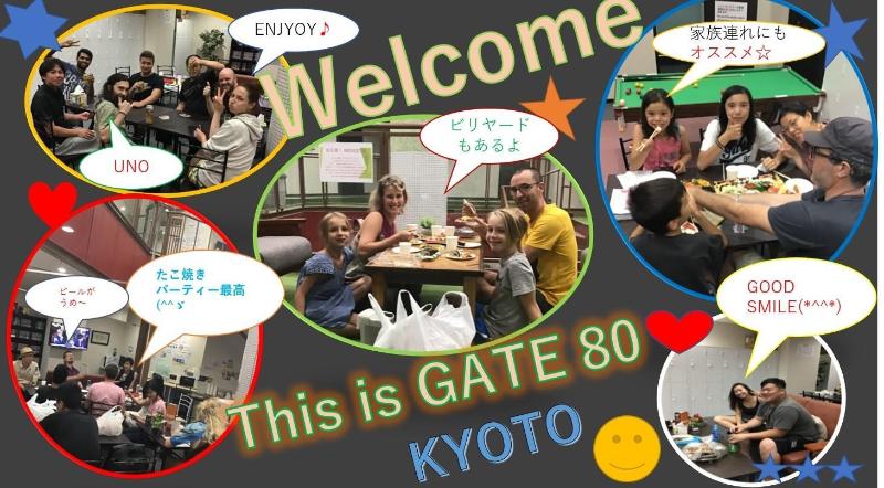Gate80 Kyoto Nijo