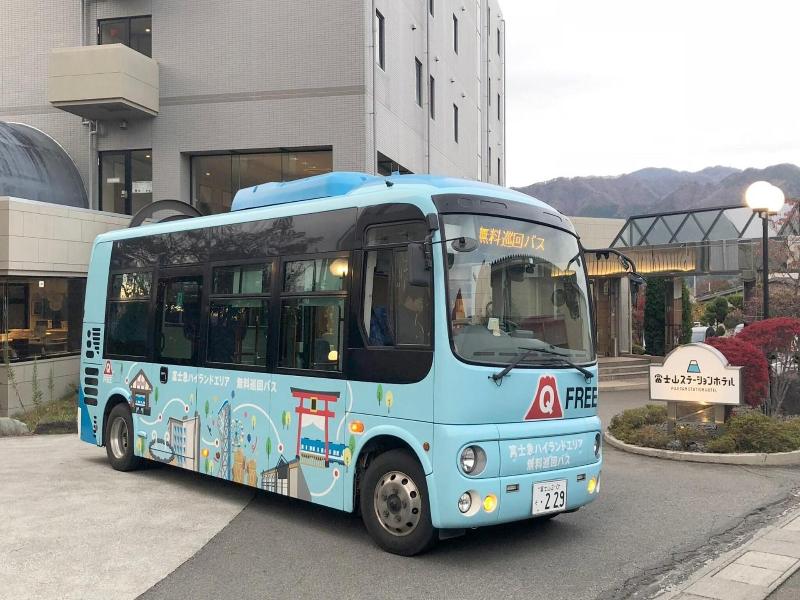 Fujisan Station Hotel image