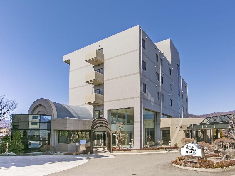 Fujisan Station Hotel image