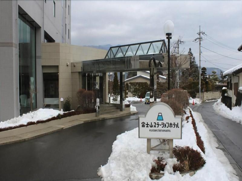 Fujisan Station Hotel image
