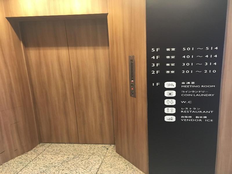 Fujisan Station Hotel image