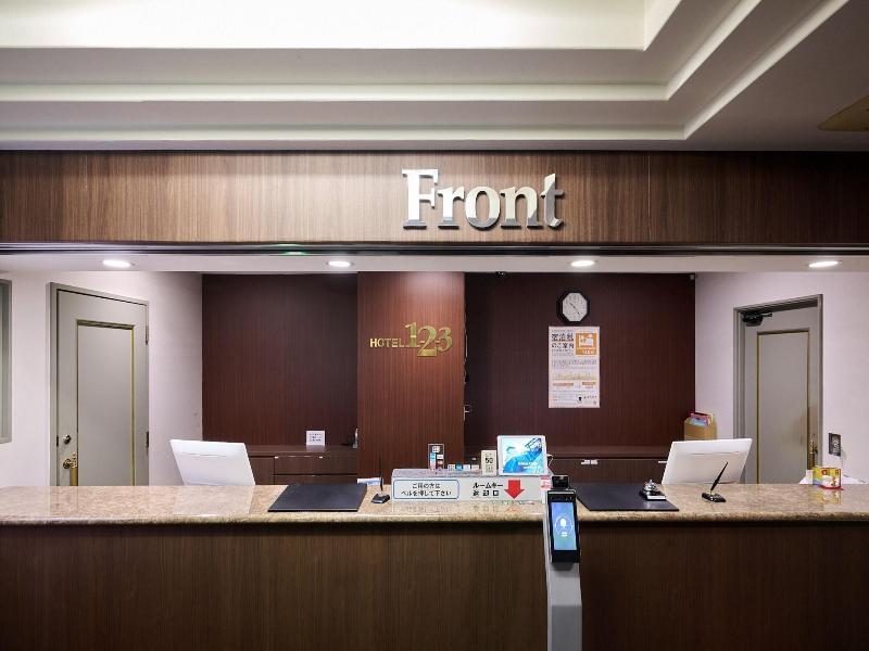Hotel 1-2-3 Kokura image