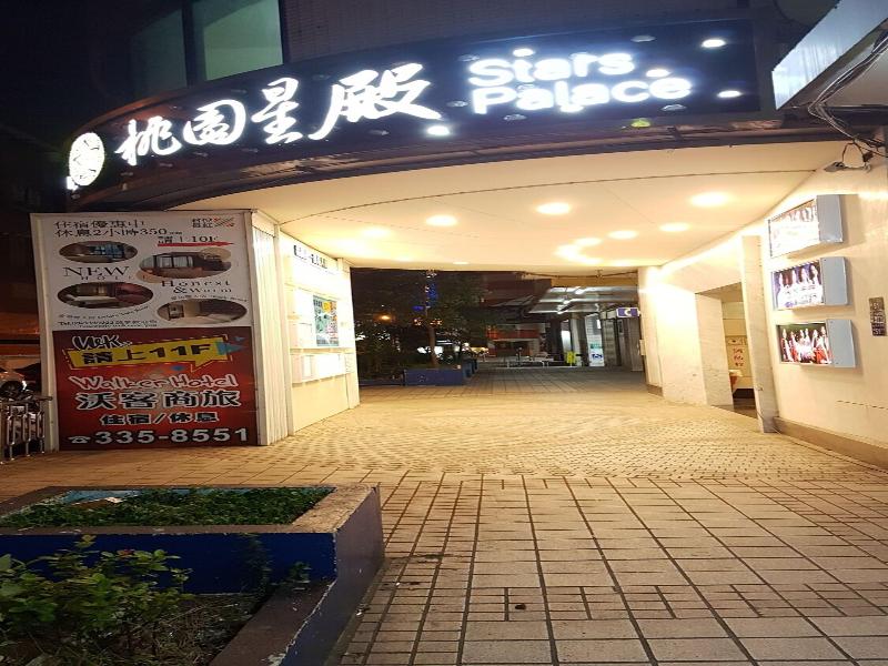 WALKER TAOYUAN image