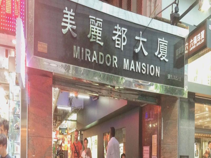 Mira Inn image