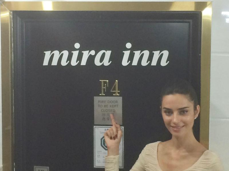 Mira Inn image