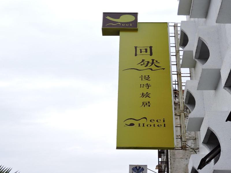 Meci Hotel image