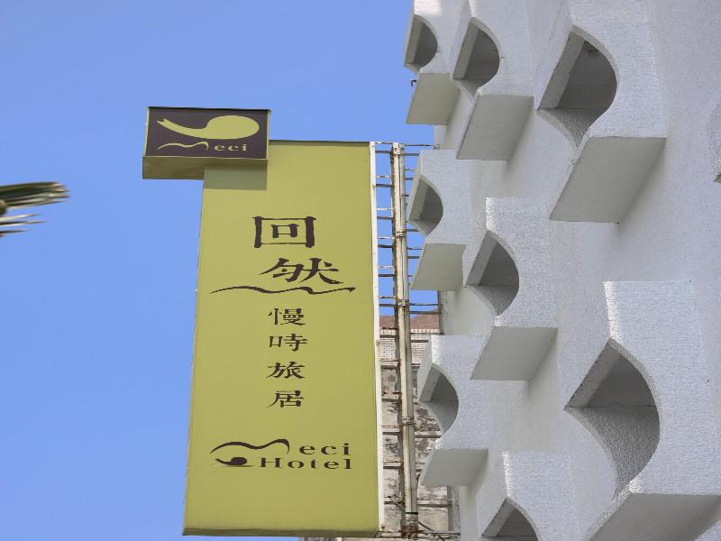 Meci Hotel image