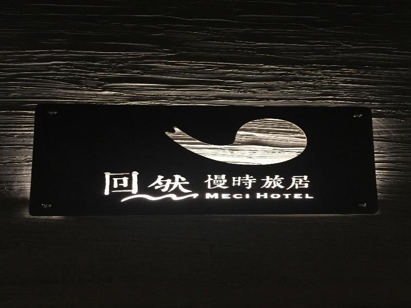 Meci Hotel image