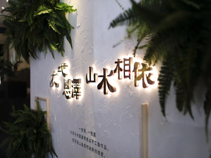Lakeshore Hotel Hualien image